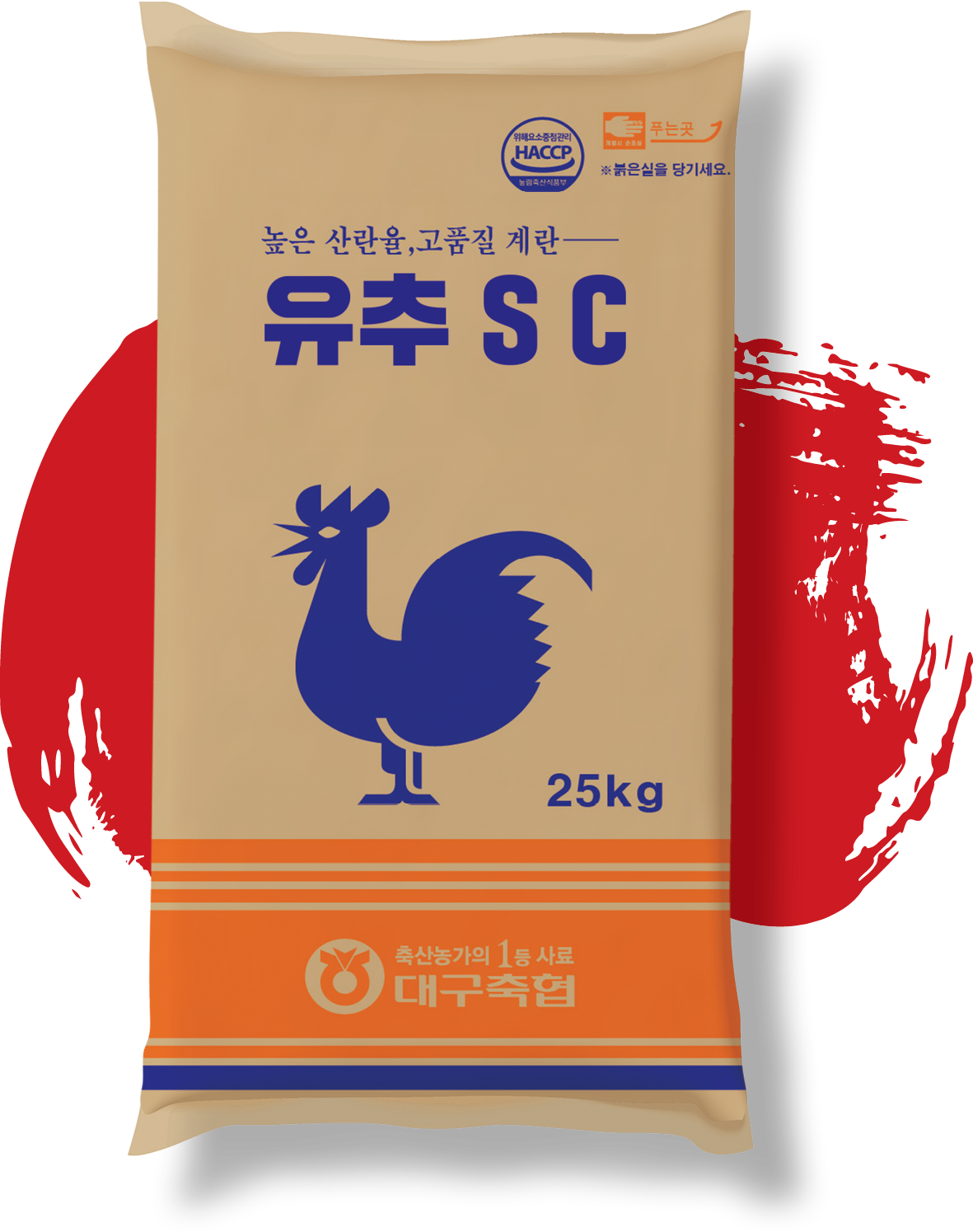유추SC