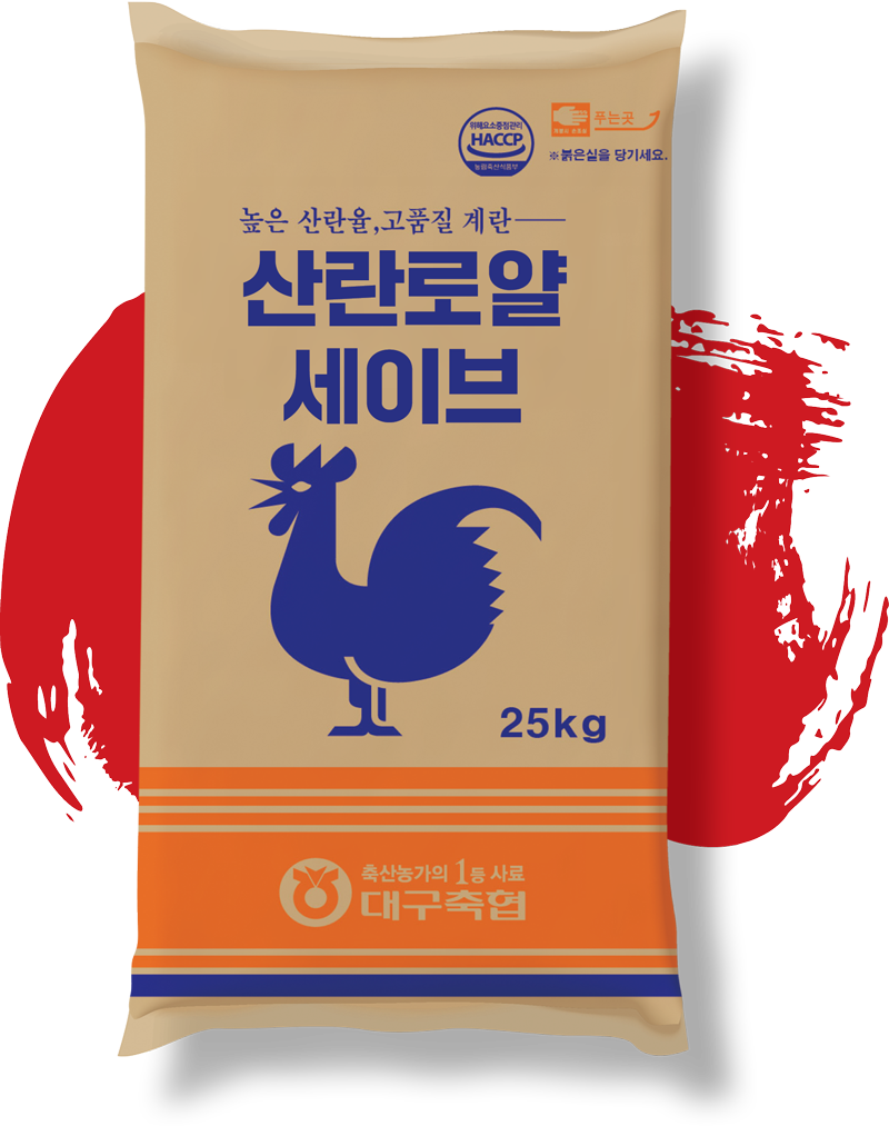 산란로얄세이브
