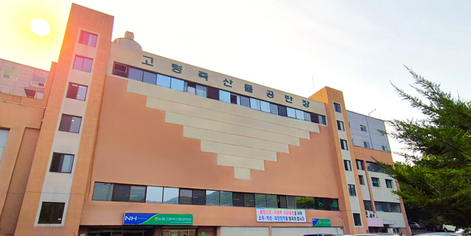 축산물01
