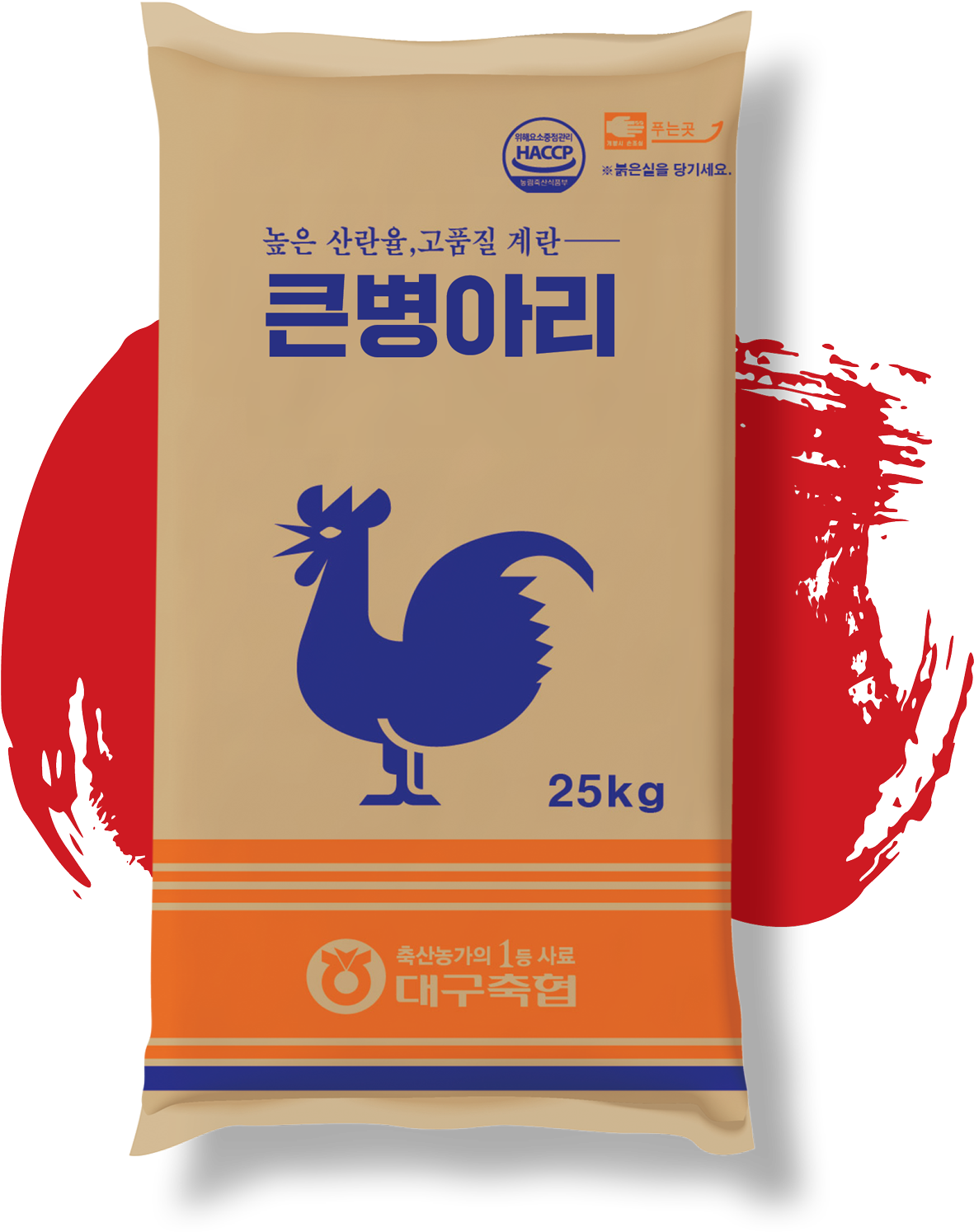 큰병아리 로얄