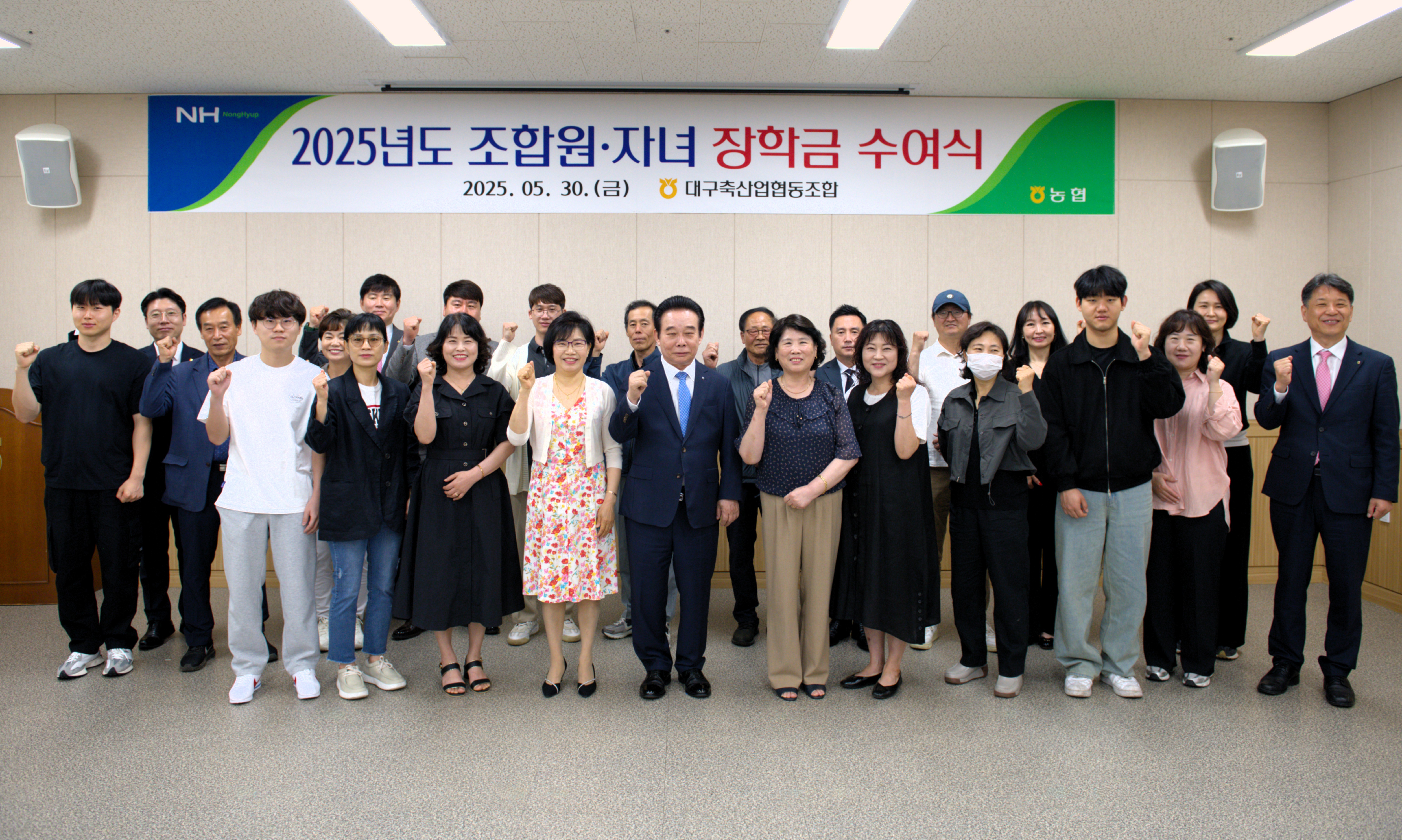 장학금수여식 대표이미지