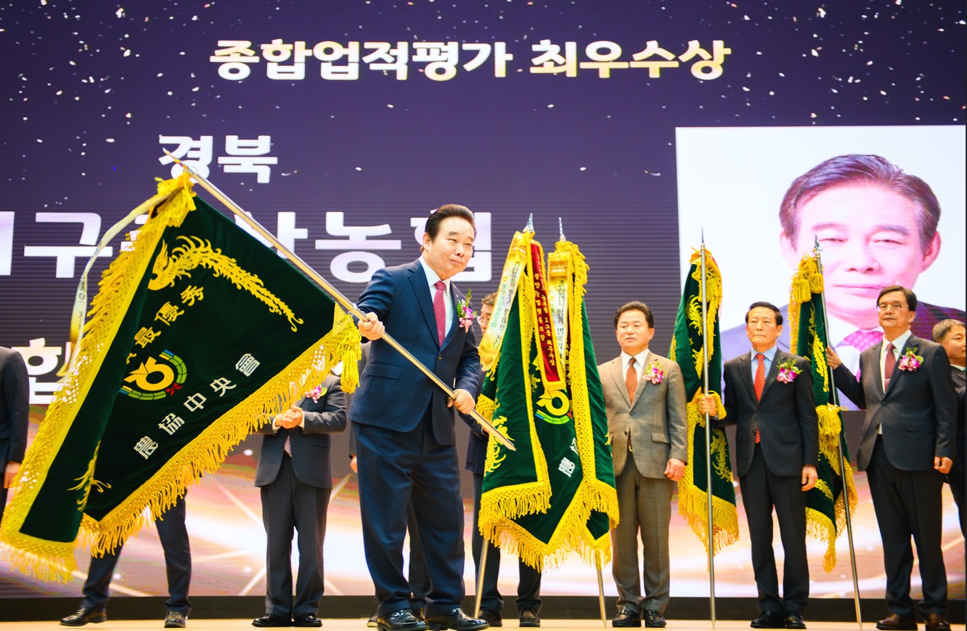 종합업적평가최우수상수상 대표이미지
