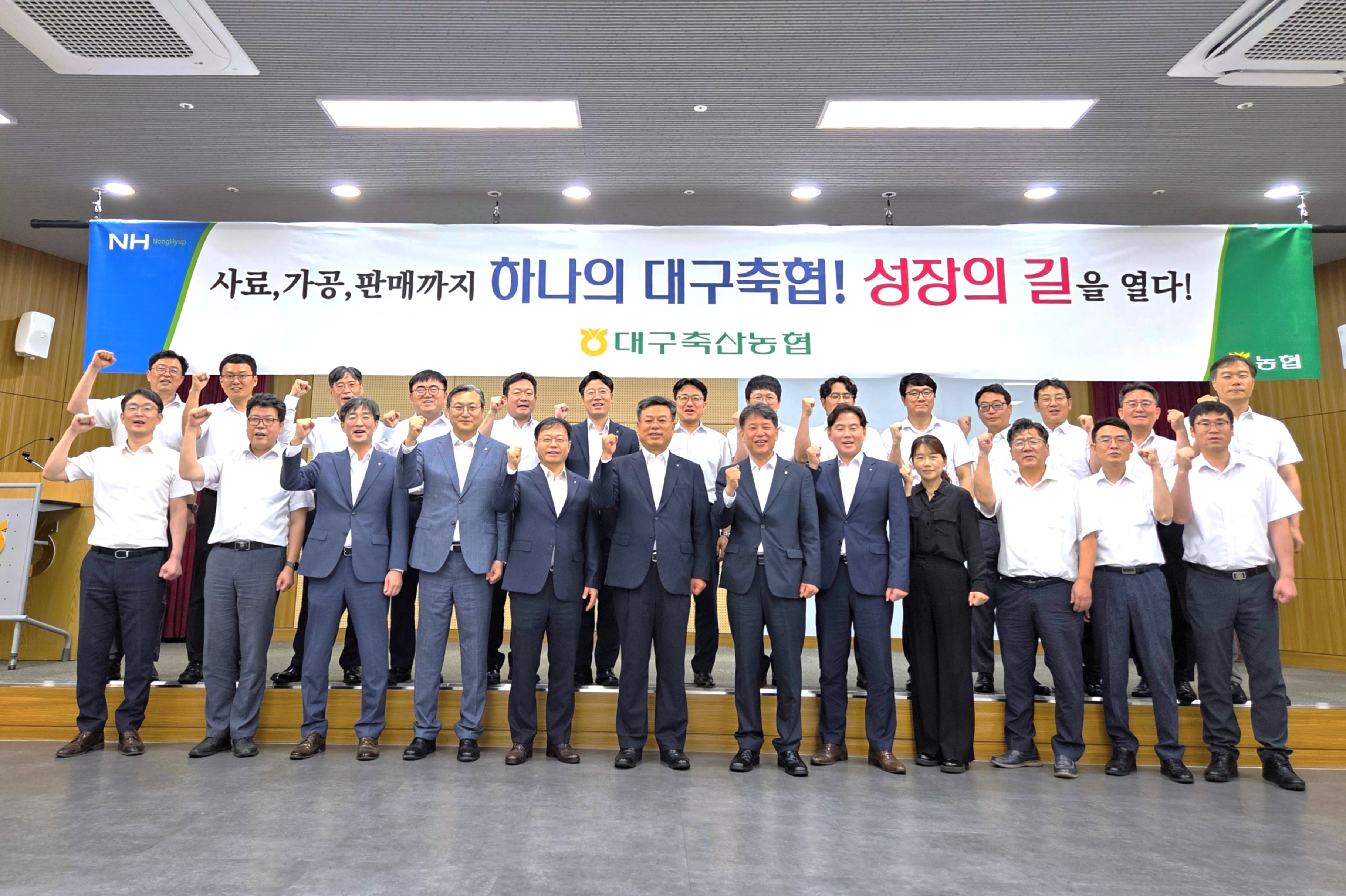25'하반기 경제사업 경영전략 워크숍 대표이미지