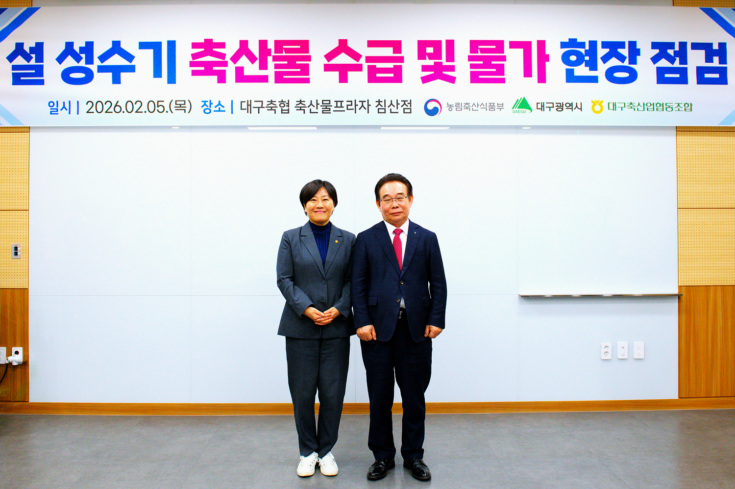 2026.02.05 농식품부장관 현장방문 대표이미지