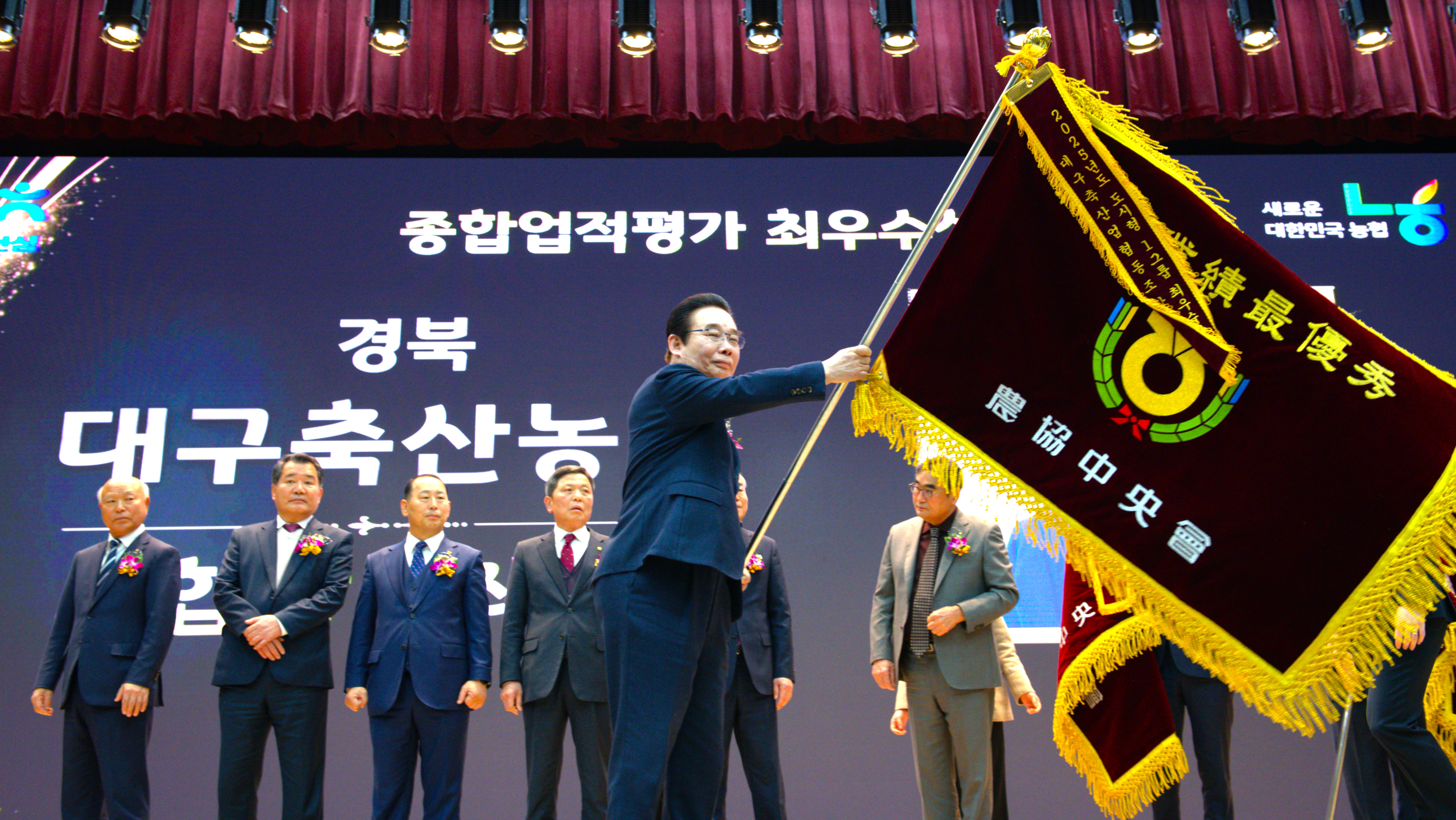 2025.03.10.  종합업적평가 최우수상 수상 대표이미지