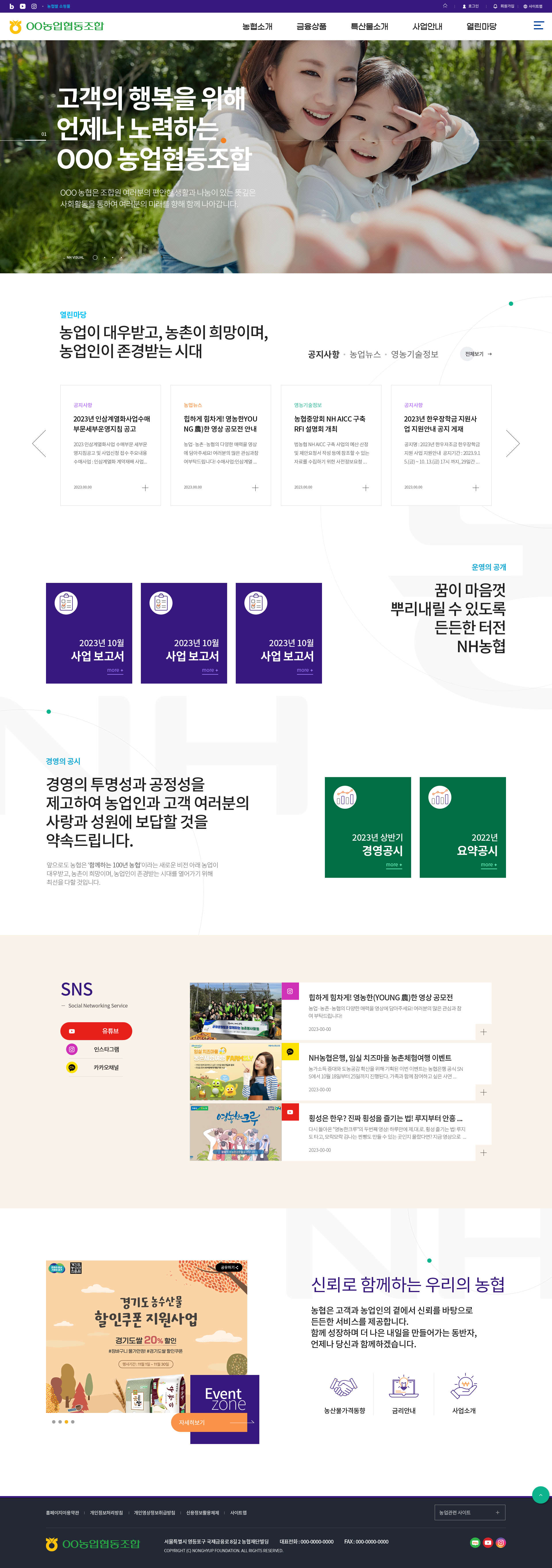 홍보형 04 템플릿 대표이미지