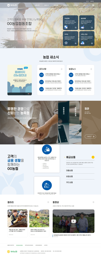 홍보형 13 템플릿 대표이미지