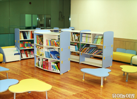 유아놀이방
