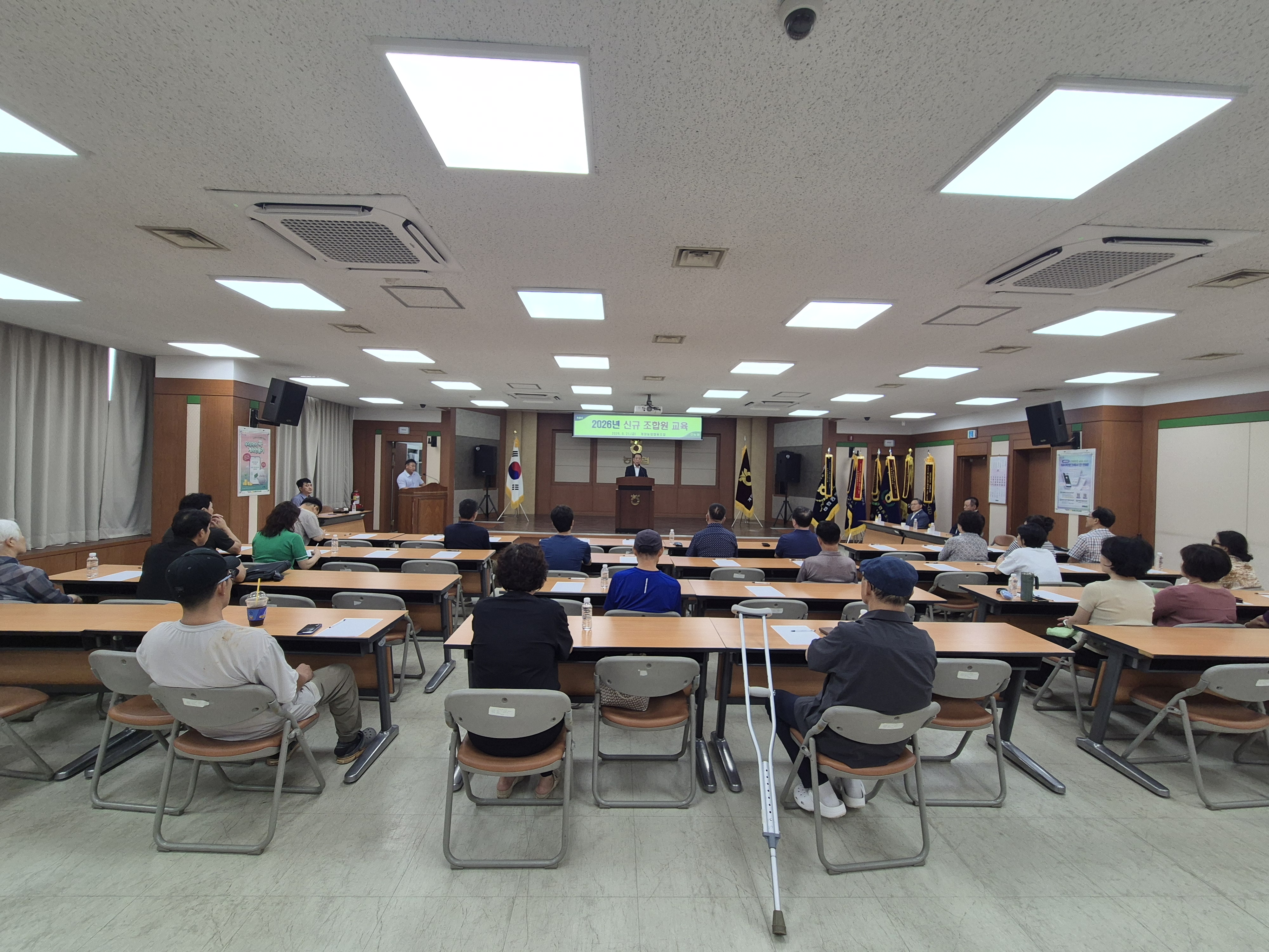 2026년 신규조합원 교육 대표이미지
