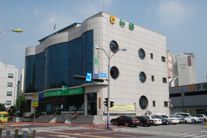 본점 전경사진 첨부 이미지