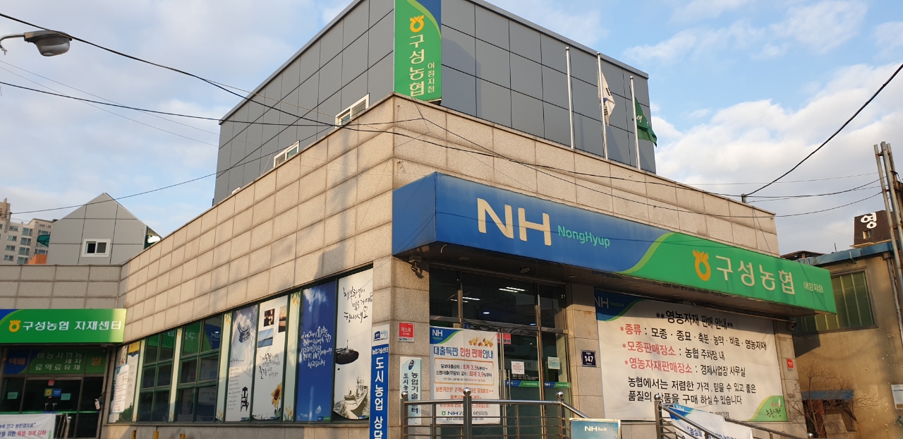전경사진 첨부 이미지