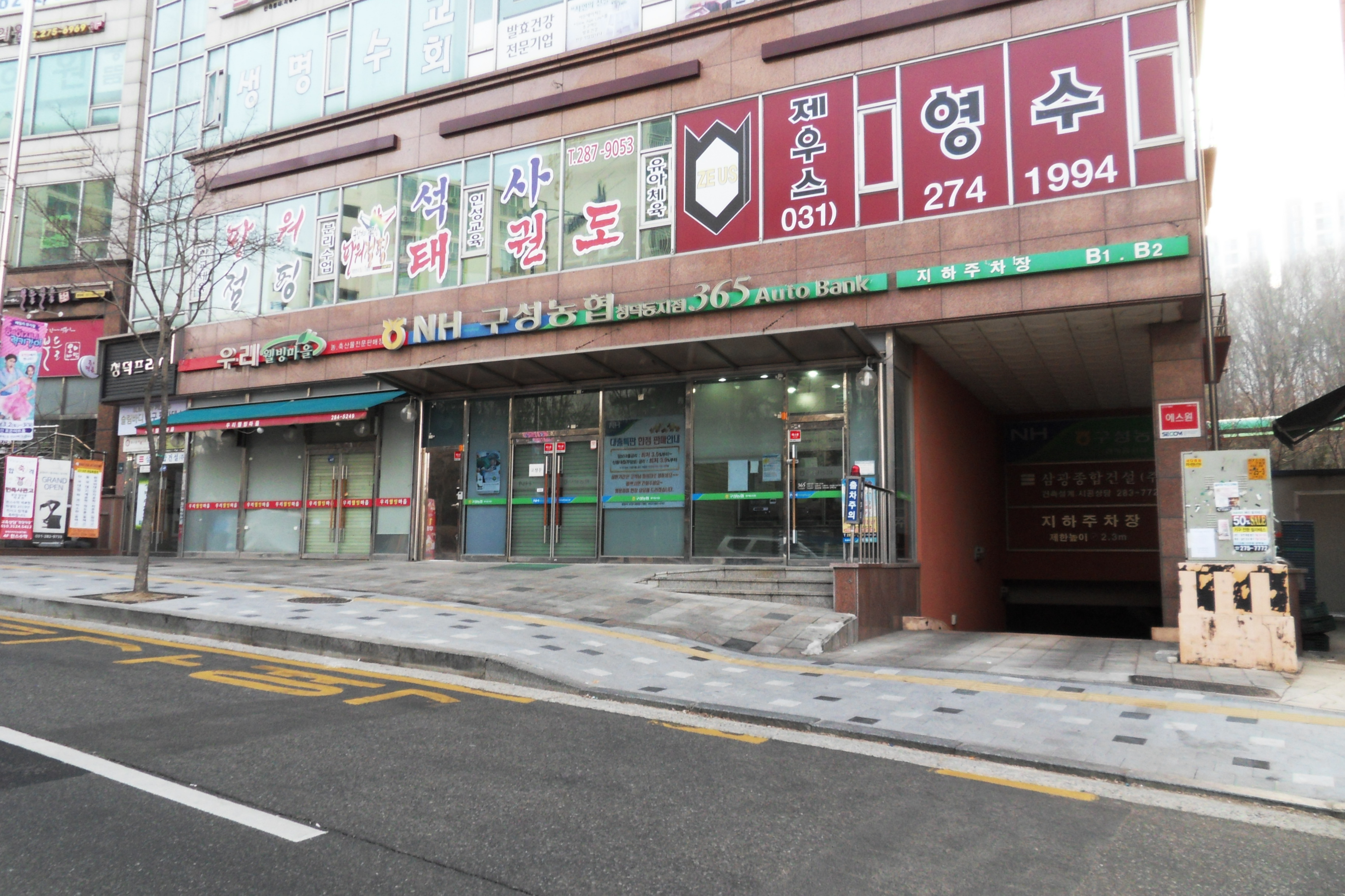 청덕동지점전경 첨부 이미지