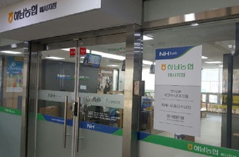 미사지점 첨부 이미지