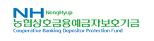 상호금융예금