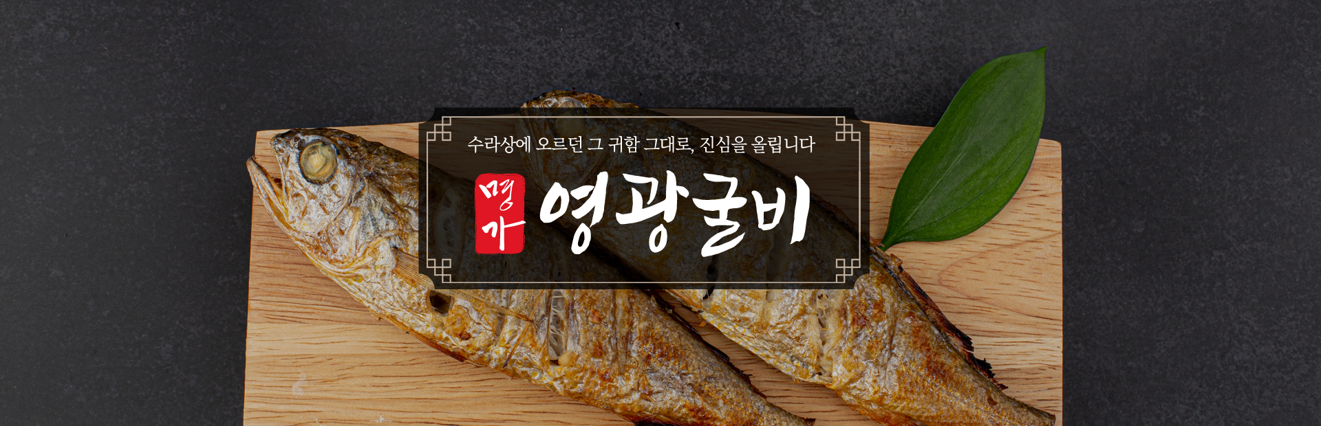 전국 최대 규모의 당근 산지, 자연의 신선함!